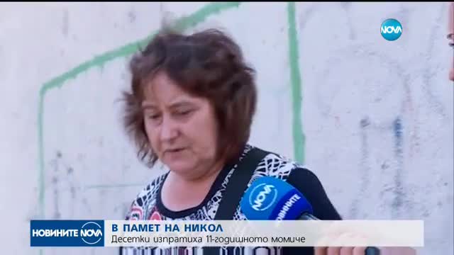 СЛЕД УБИЙСТВОТО В АСАНСЬОР: Майката на задържания ученик обжалва ареста му