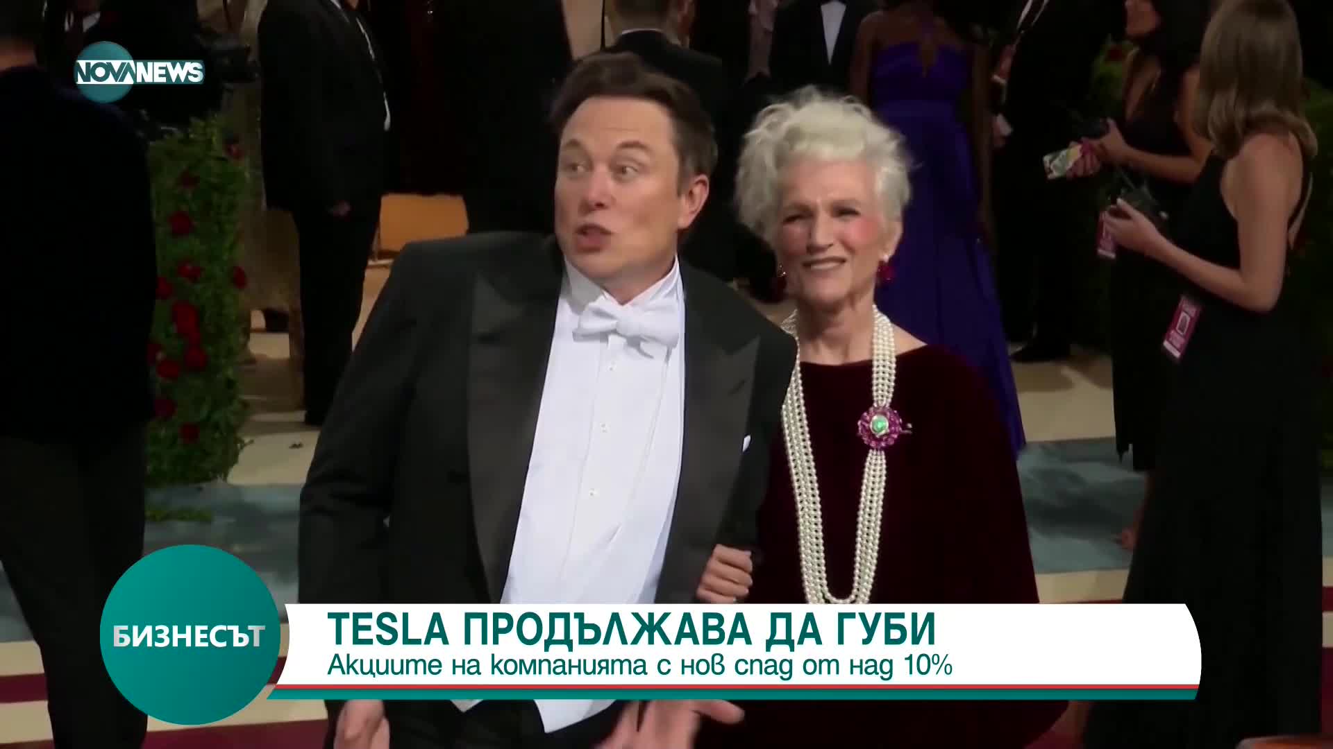 Акциите на Tesla продължават да падат