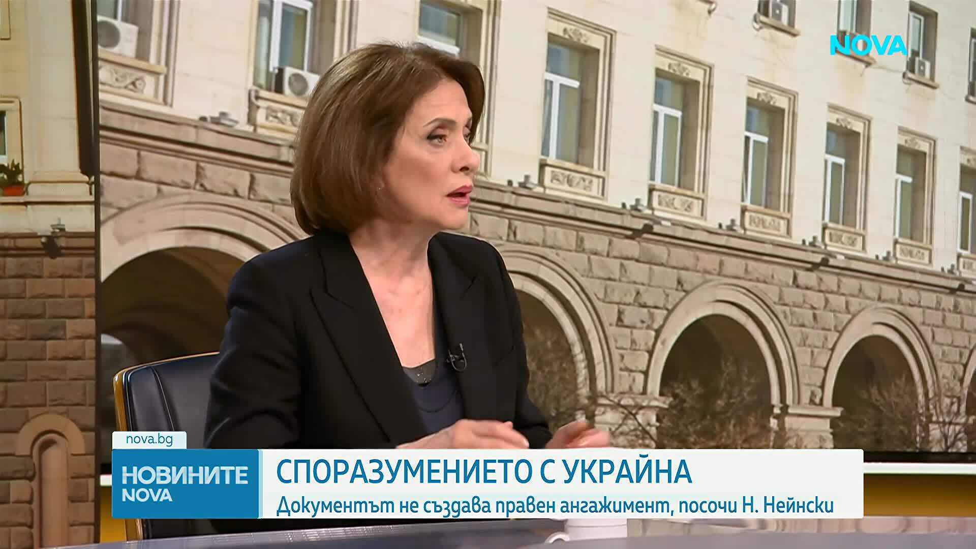 Надежда Нейнски: България няма да участва във военна коалиция за разчистването на Ормузкия проток