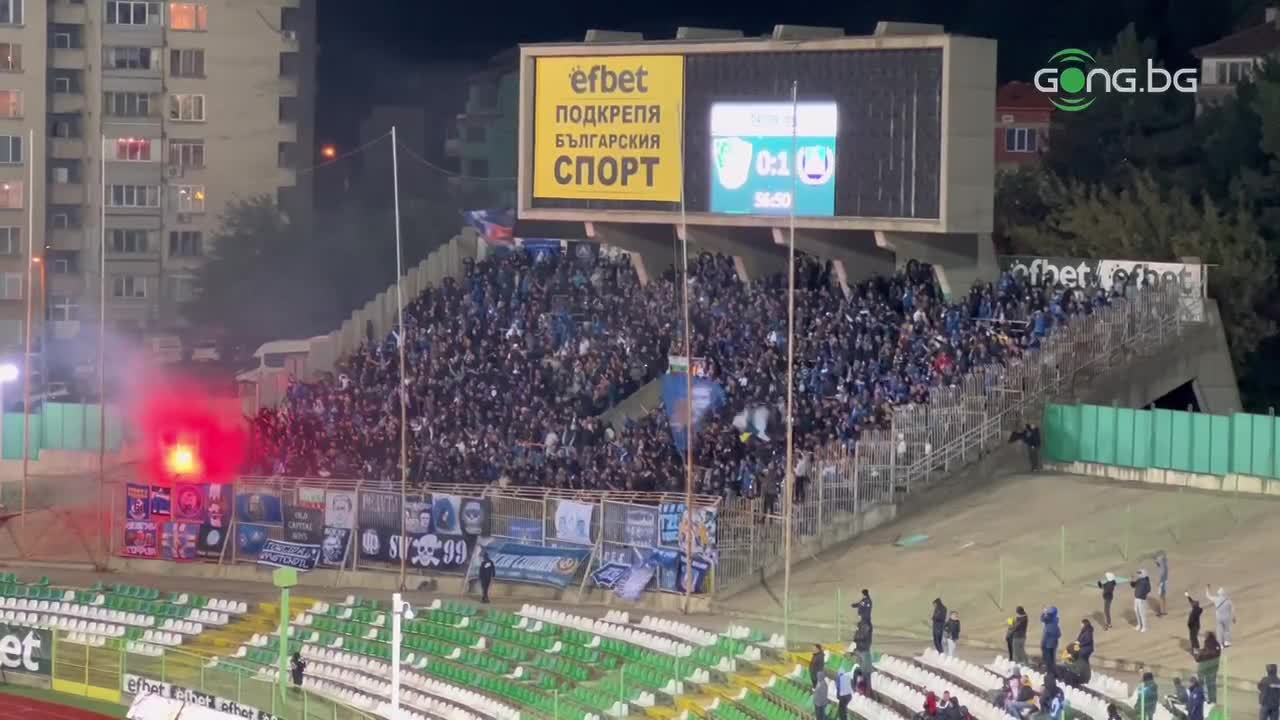 Феновете на Левски запалиха факли на стадион "Берое"