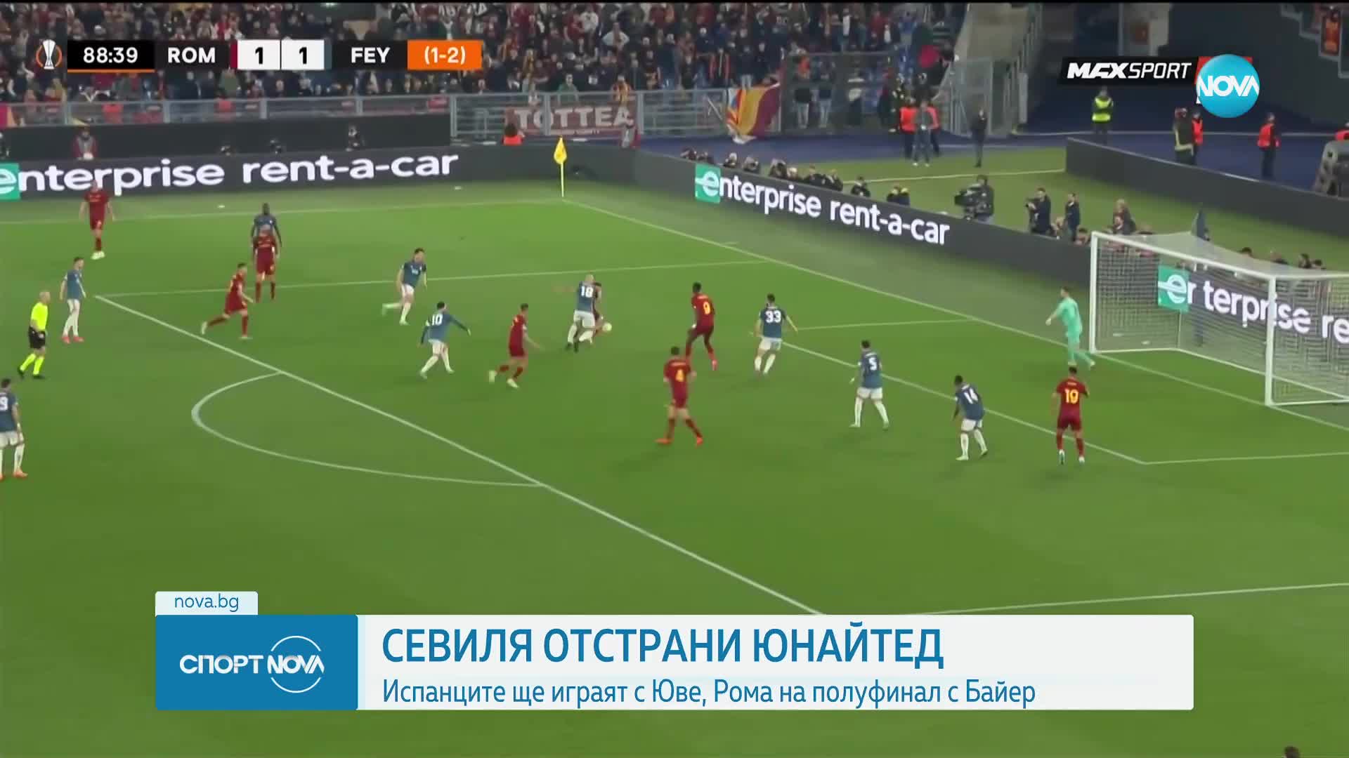 Спортни новини (21.04.2023 - обедна емисия)