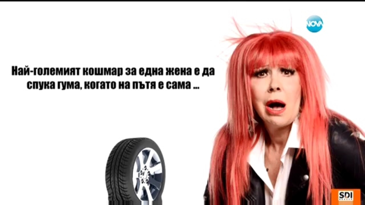 Как се справиха „Ангелите на Шарлопов” в третата си задача - Звездни стажанти (30.03.2016г.)