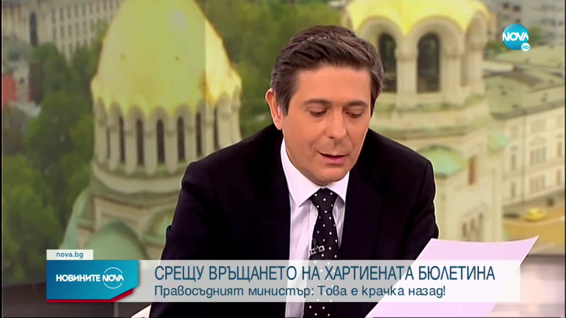 Зарков: Връщането на хартиената бюлетина е “крачка назад”