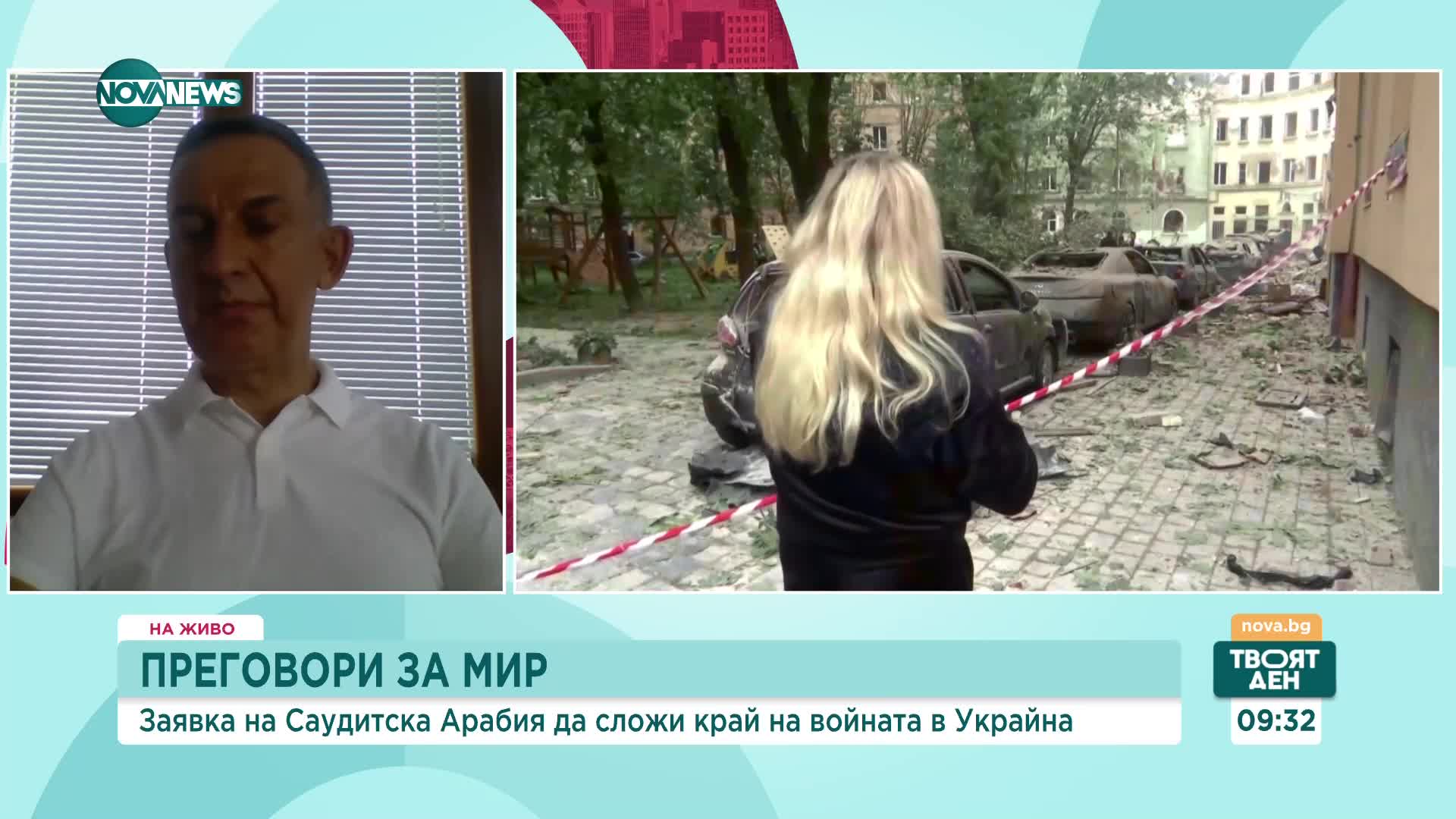 Ще бъде ли Саудитска Арабия мирен посредник между Украйна и Русия