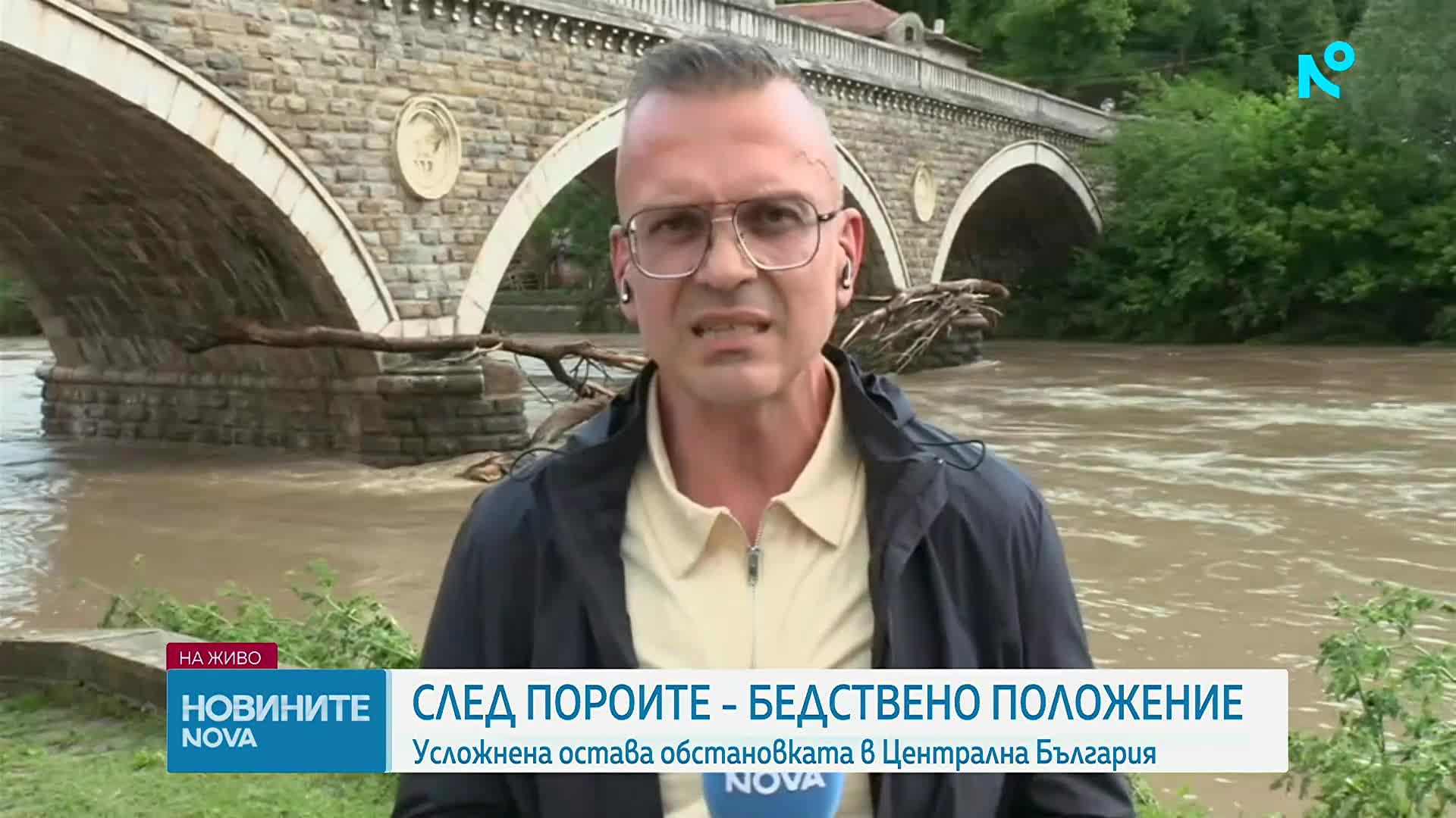 Бедствено положение в община Велико Търново и област Габрово заради обилния дъжд (ВИДЕО)