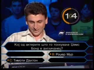Стани Богат - Три жокера за един въпрос - Смях