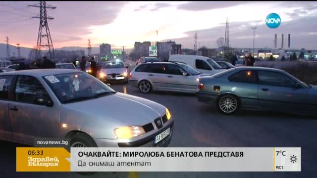 Протести в Пазарджик заради скока в цените на винетките