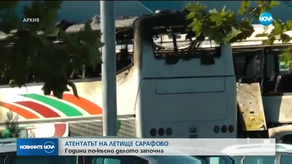Свидетел с ужасяващи подробности за атентата в Сарафово (ВИДЕО)