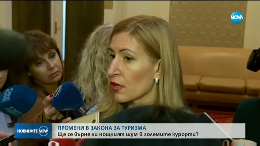 Промени в закона за туризма нажежиха страстите в парламента