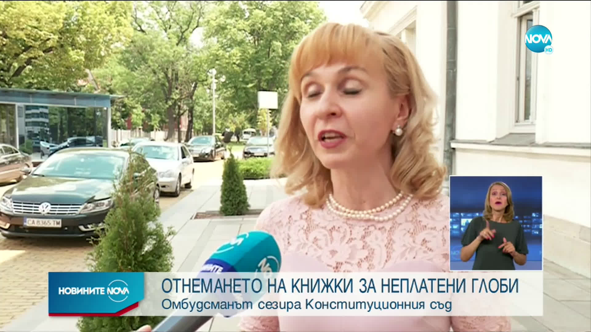 Омбудсманът: Отнемането на книжката за неплатени глоби нарушава правата на гражданите