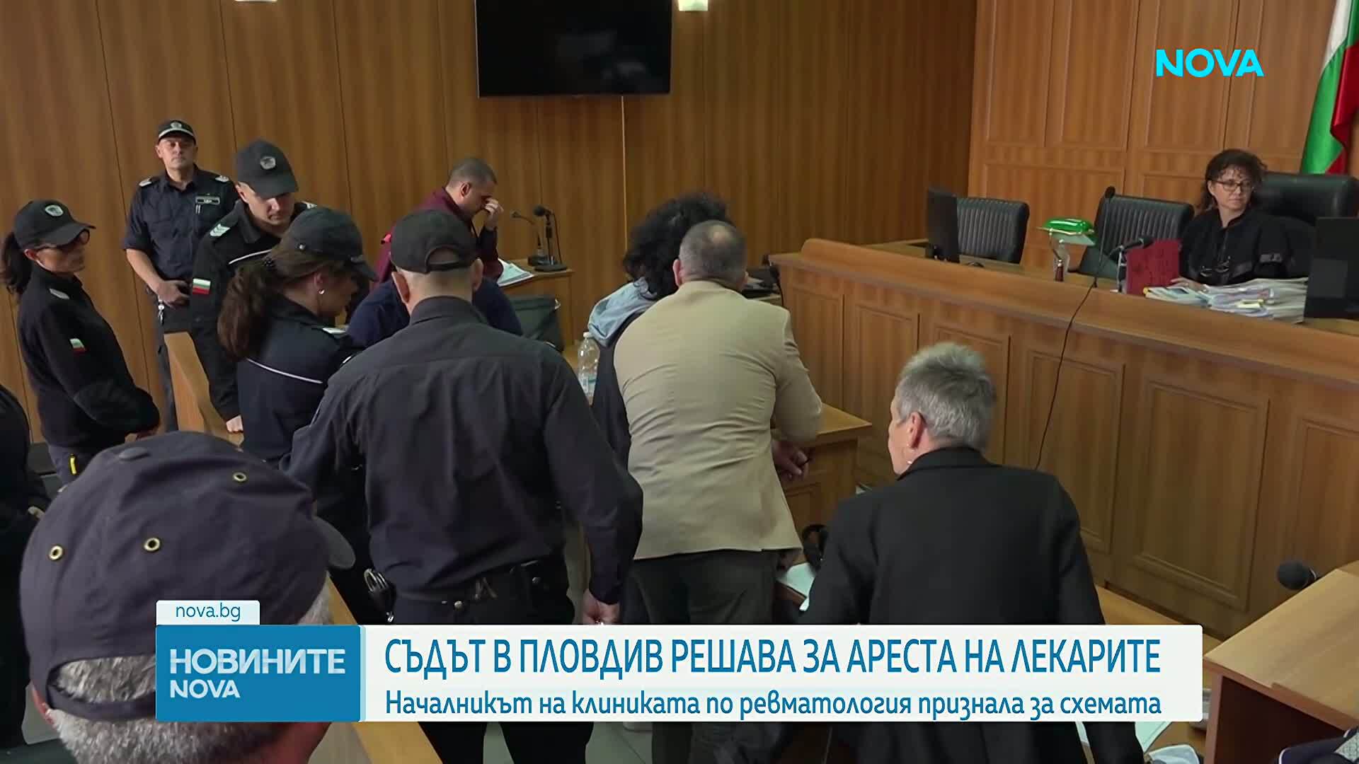 Задържаната шефка на ревматологията в УМБАЛ „Св. Георги“ се извини пред съда и поиска свобода, за да се грижи за майка си