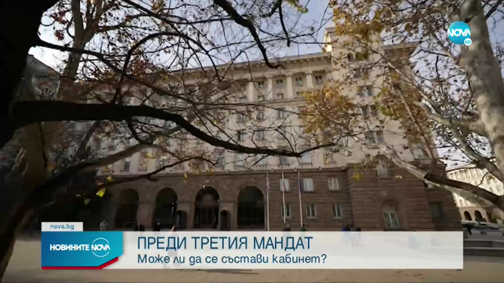 Новините на NOVA (07.01.2023 - централна емисия)