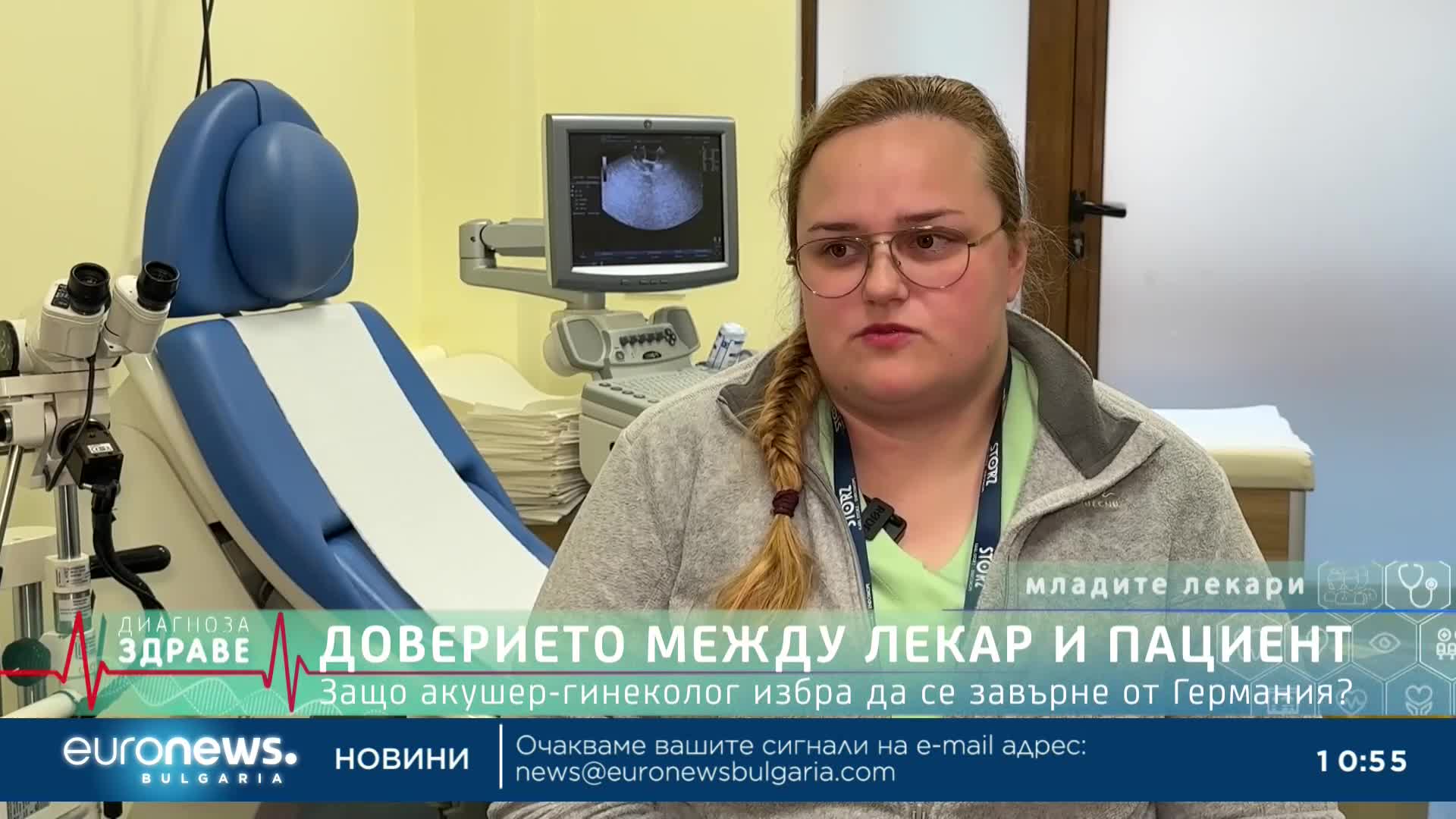 Масово хората са емоционално незрели и не са готови да приемат обратна връзка