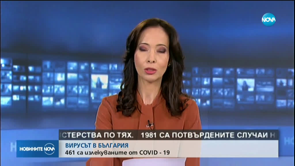 Новините на NOVA (11.05.2020 - 8.00)