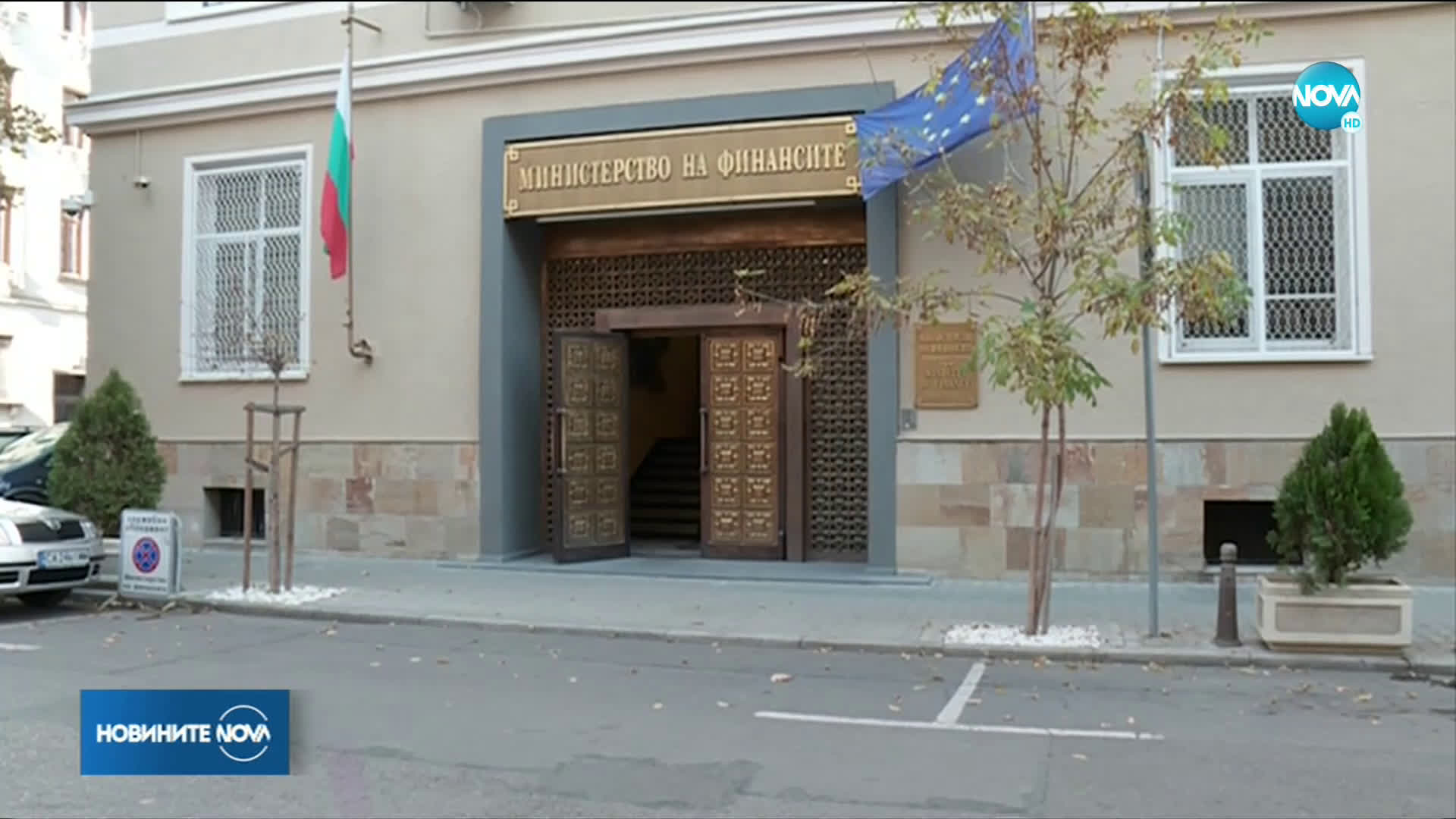 Тестват за коронавирус служителите в Министерството на финансите