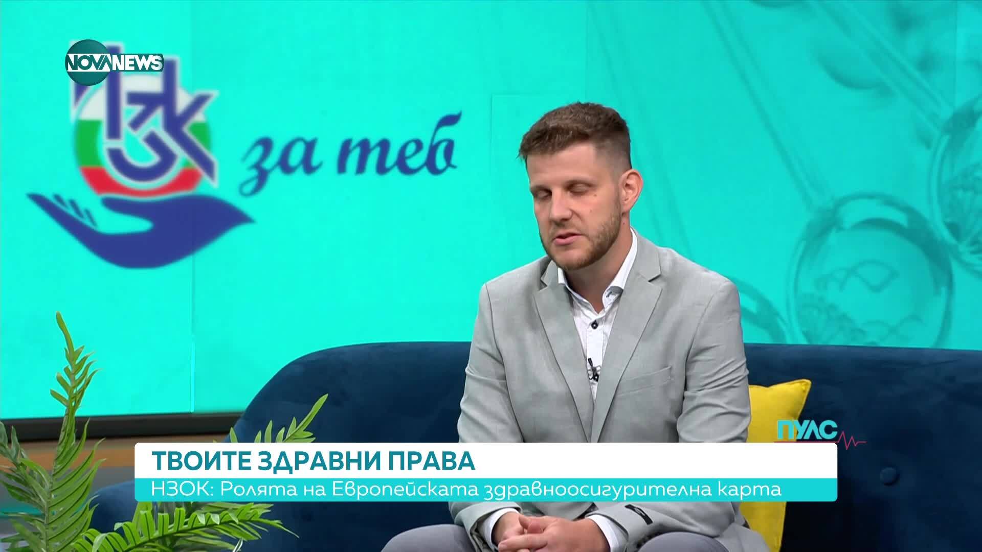 Какви са здравните ни права, когато пътуваме в чужбина