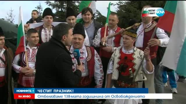 Патриотично настроение на Шипка