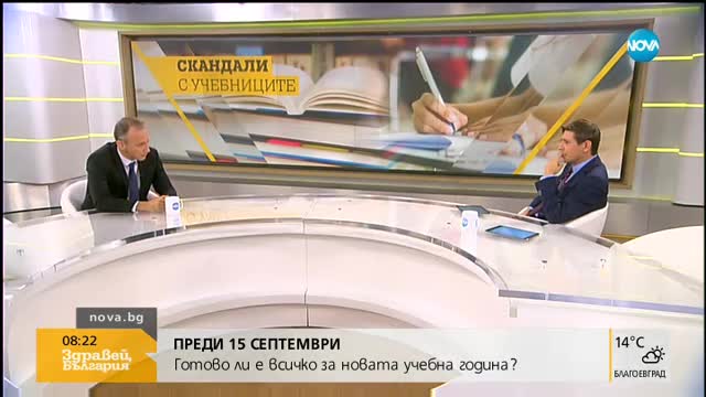Красимир Вълчев: Много деца не знаят български