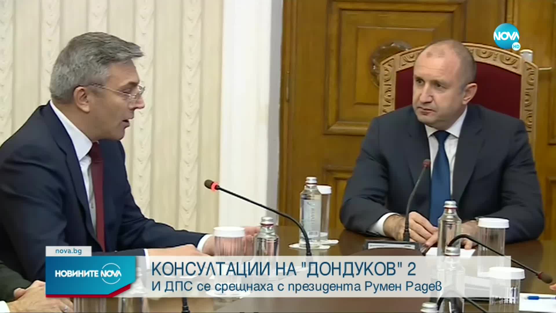 ДПС при Радев: Не поставяме предварителни условия, отворени сме за диалог с всички