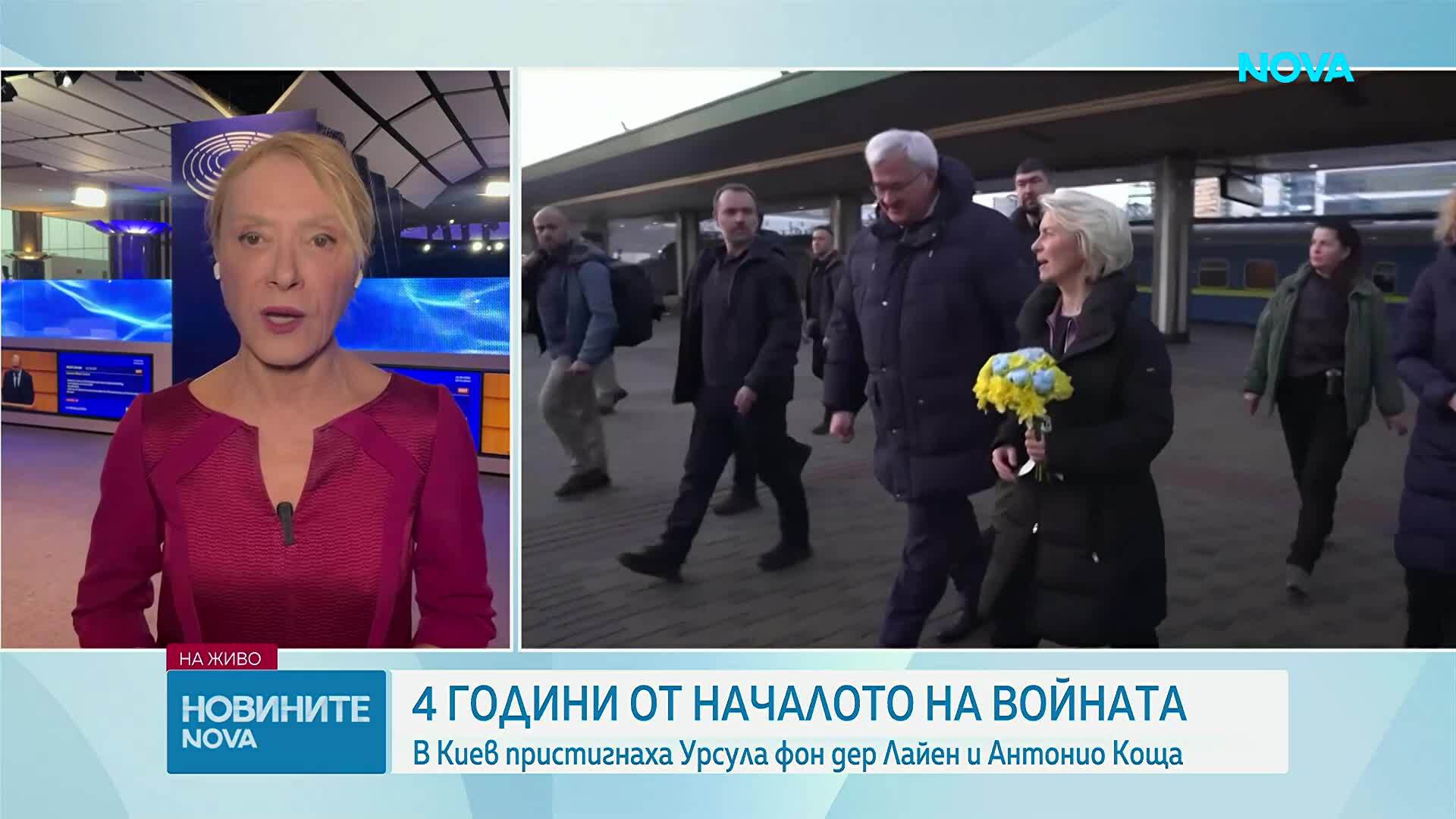 Сградите на евроинституциите в Брюксел грейнаха в цветовете на украинския флаг, Зеленски с реч пред депутатите