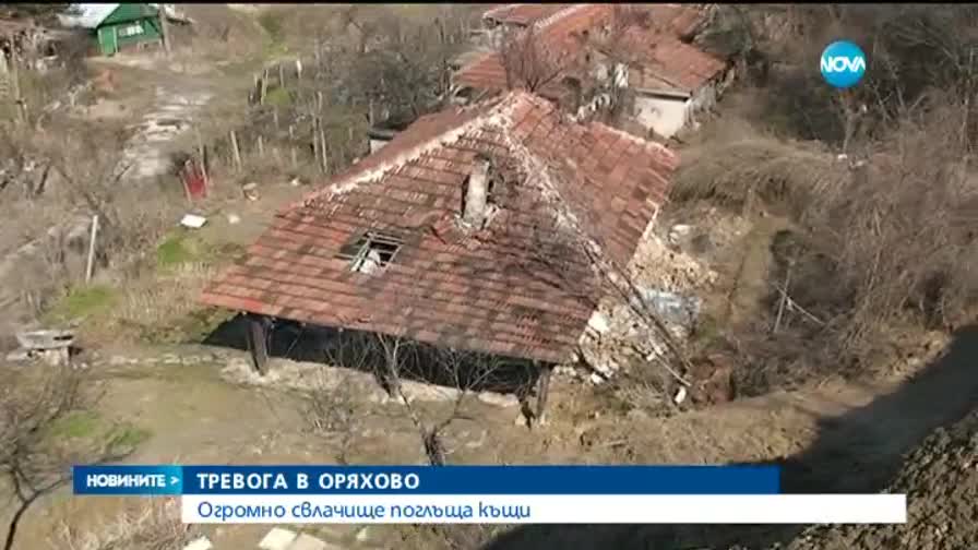 Огромно свлачище поглъща къщи в Оряхово