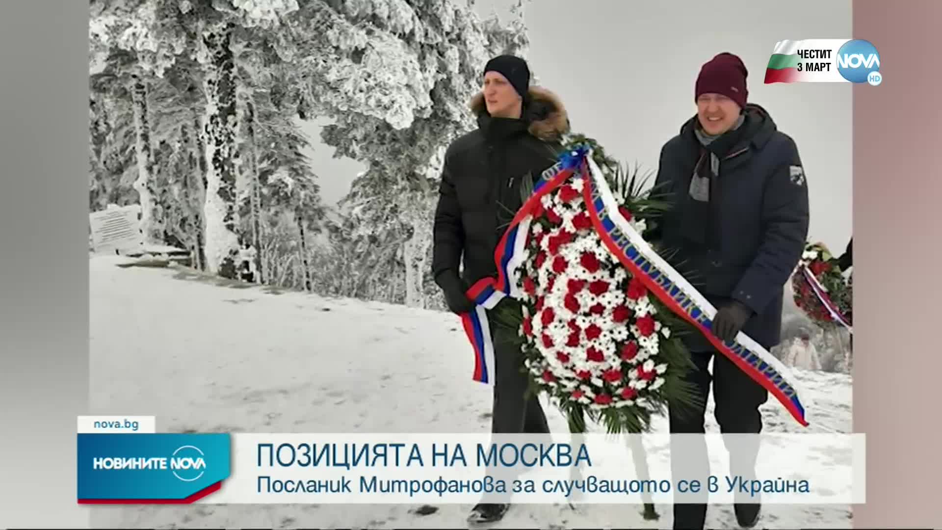 Митрофанова: Русия никога не е започвала войни