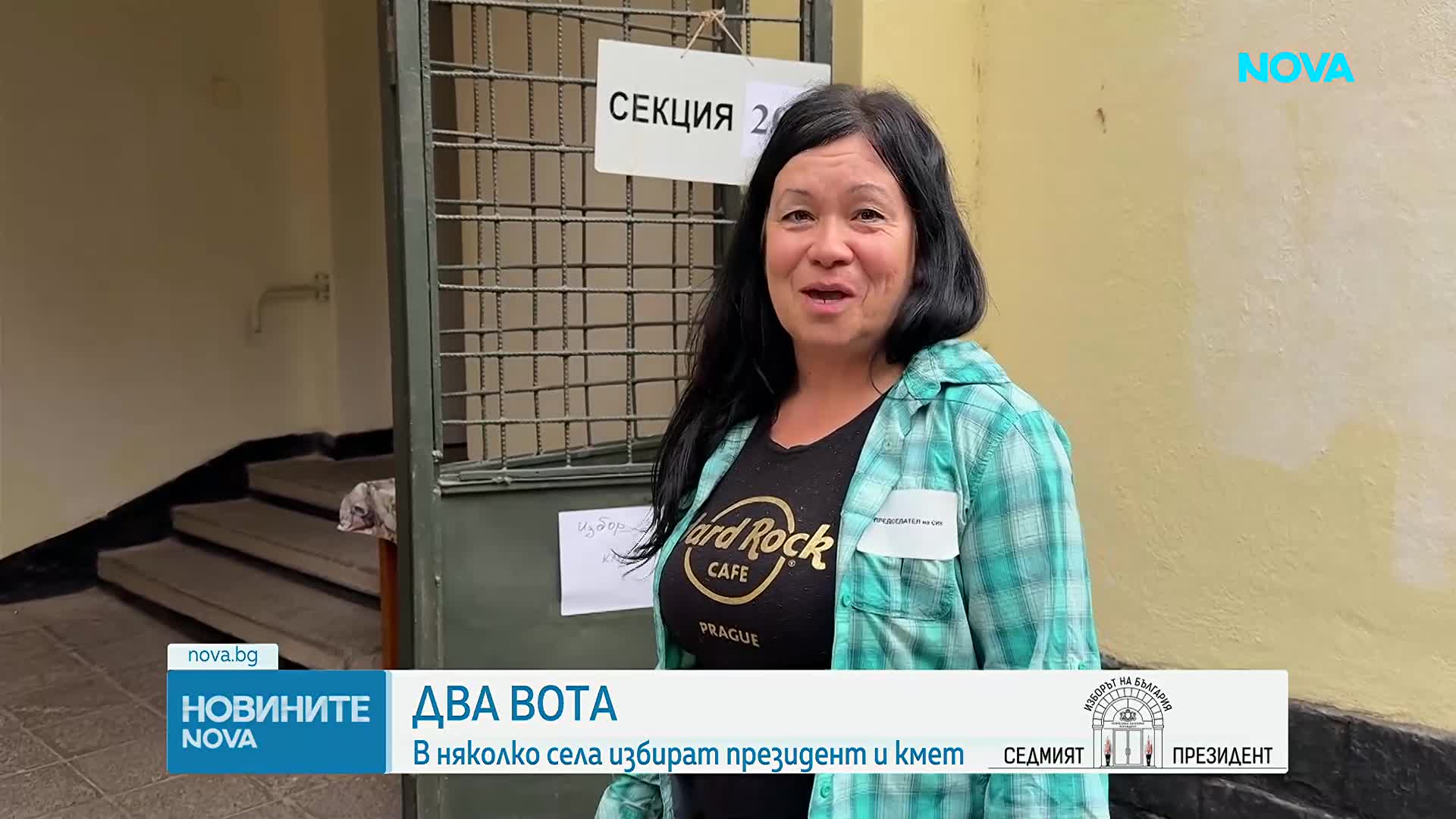 Над 280 000 избиратели имат право на глас в област Стара Загора
