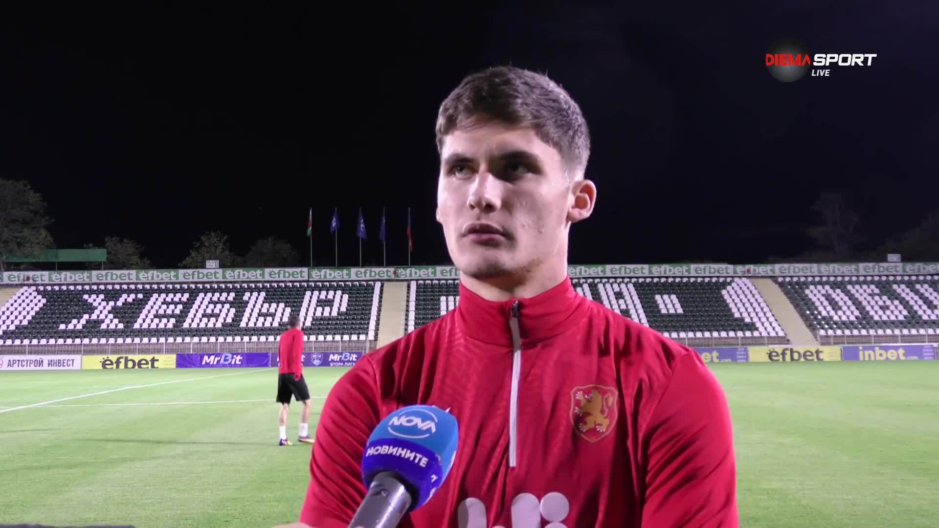 Димитър Папазов преди България U21 - Чехия U21