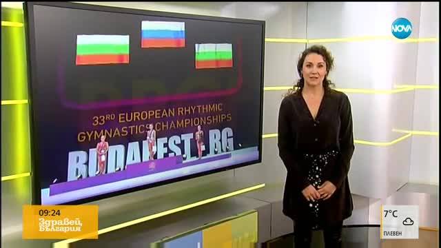 Мария Петрова в ролята на спортен журналист