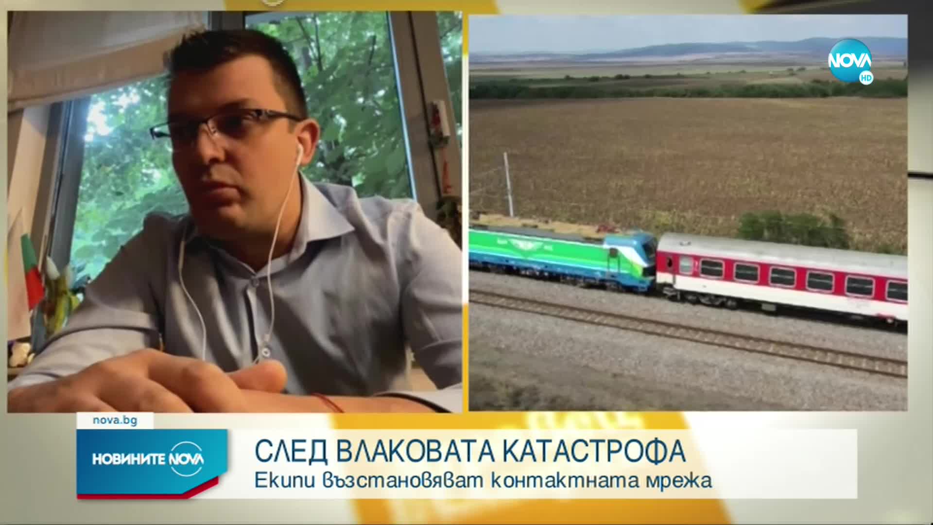 СЛЕД ВЛАКОВАТА КАТАСТРОФА: Продължава работата по възстановяване на контактната мрежа