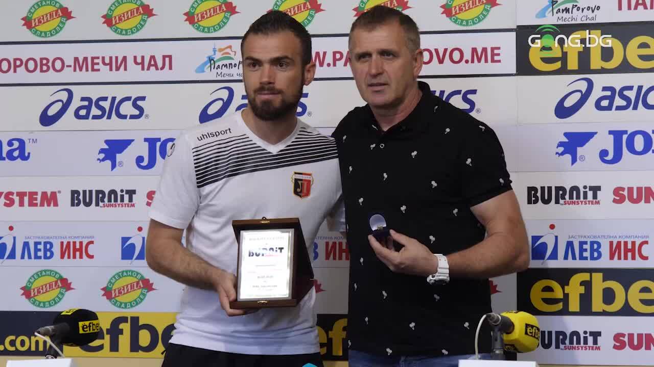 Локо Пловдив отново е Отбор на месеца
