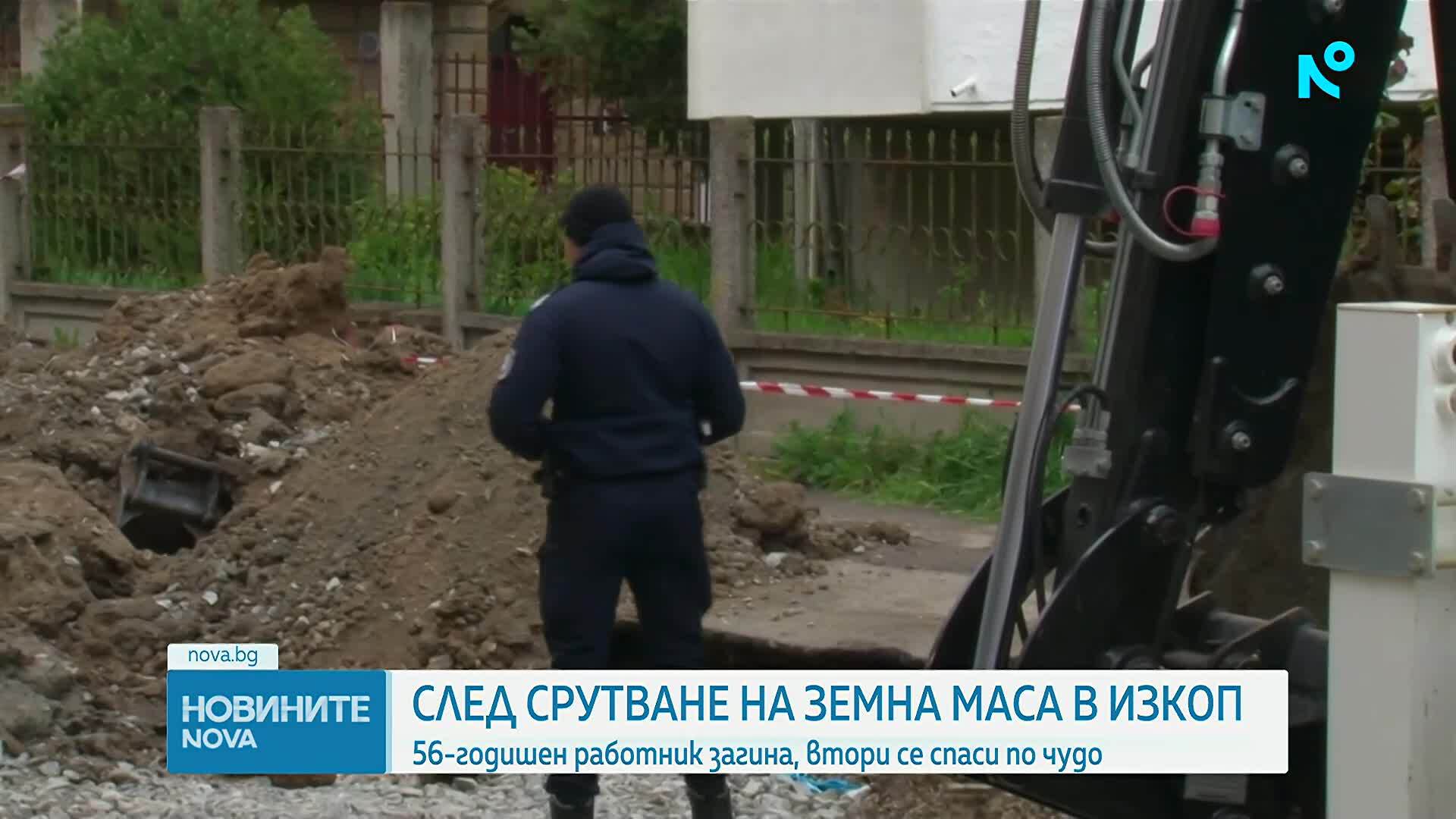 Трагедия в Бургас: Багер изсипа пръст върху работник, мъжът почина