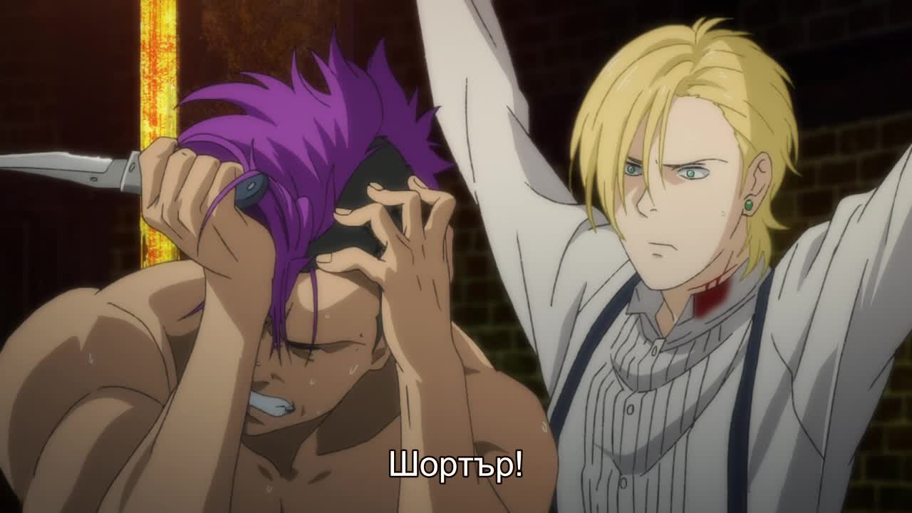 Banana Fish 09 Bg Vbox7