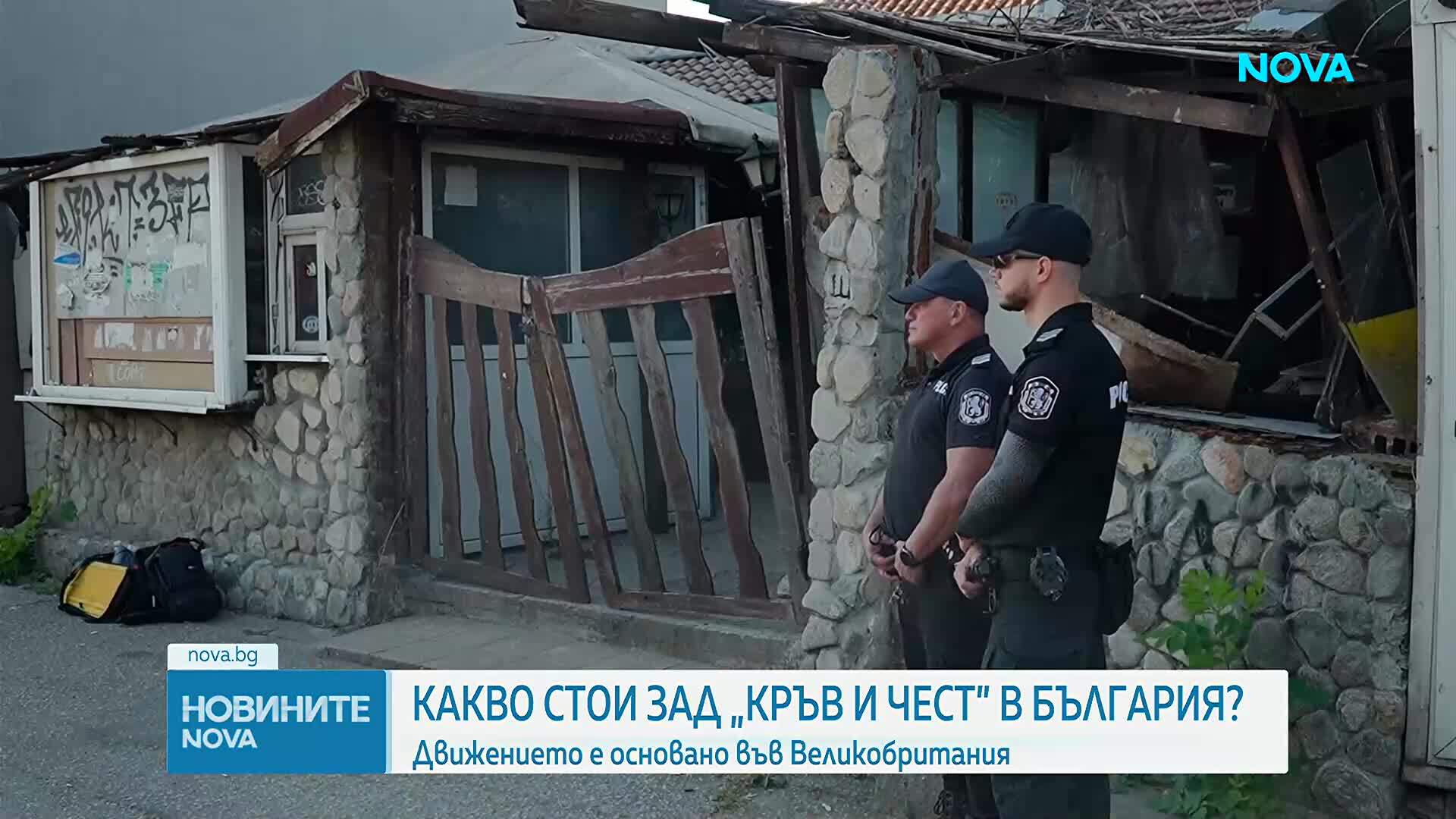 Трима са с повдигнати обвинения след акцията срещу "Кръв и чест"