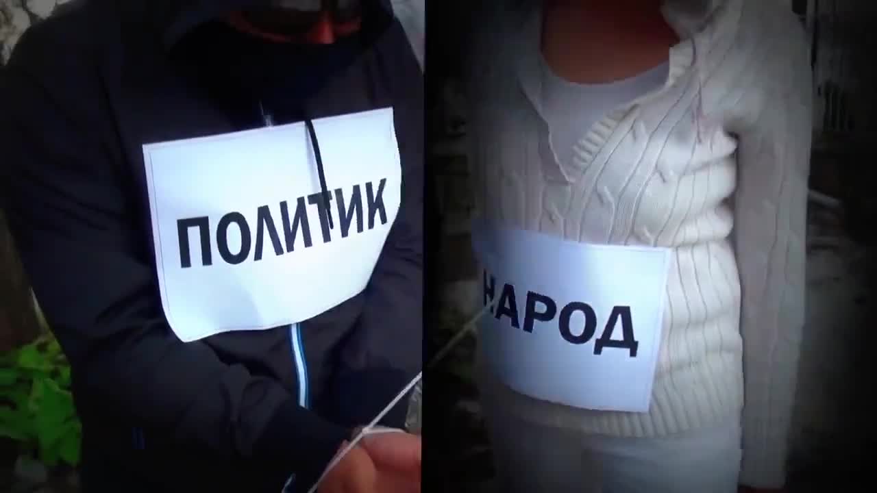 Истината за България днес...
