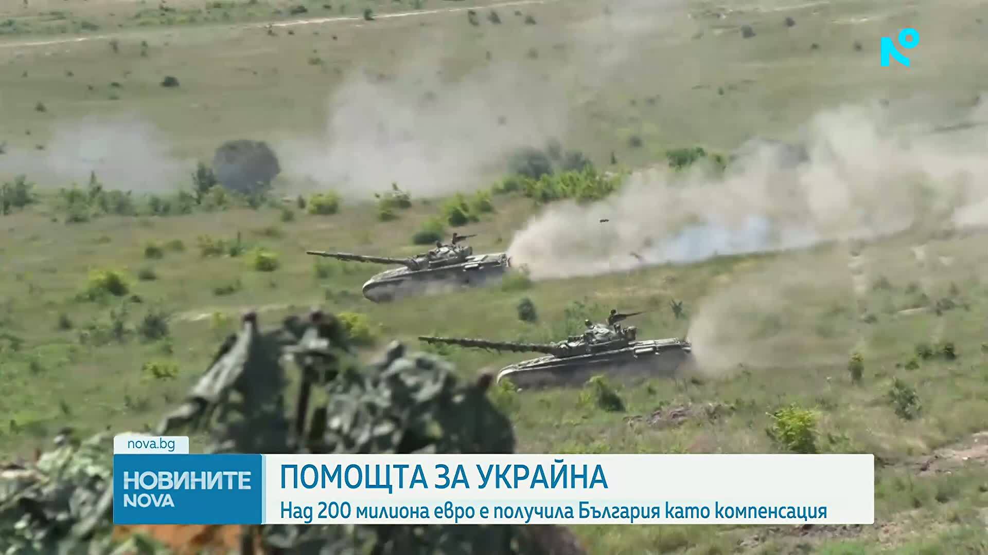 Темата за помощта за Украйна и днес влезе в политическия дневен ред