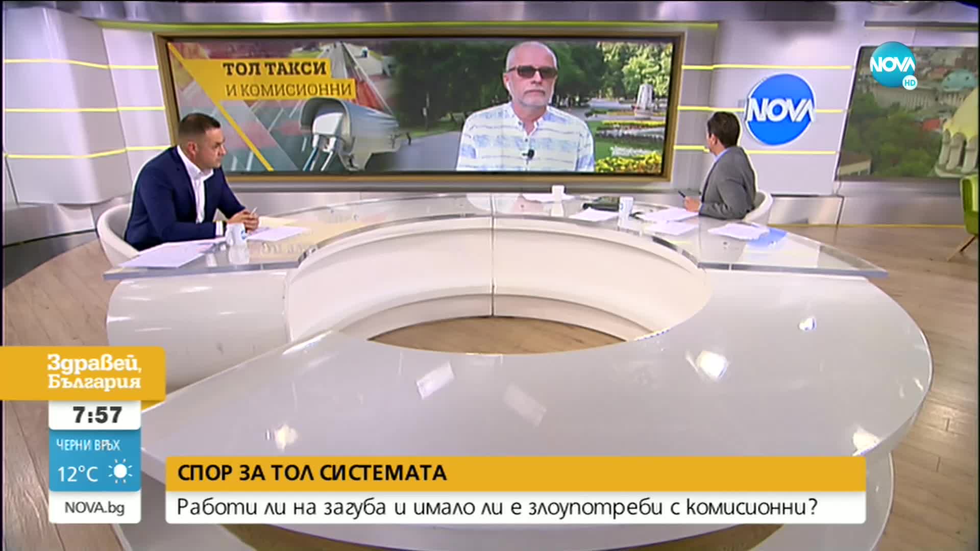 СПОР ЗА ТОЛ СИСТЕМАТА: Взимали ли са фирми комисионни за тол таксите?