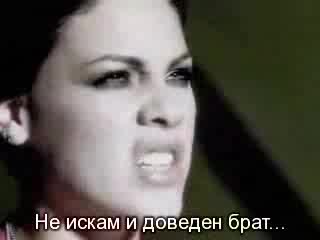 [БГ превод] Pink - Family Portrait