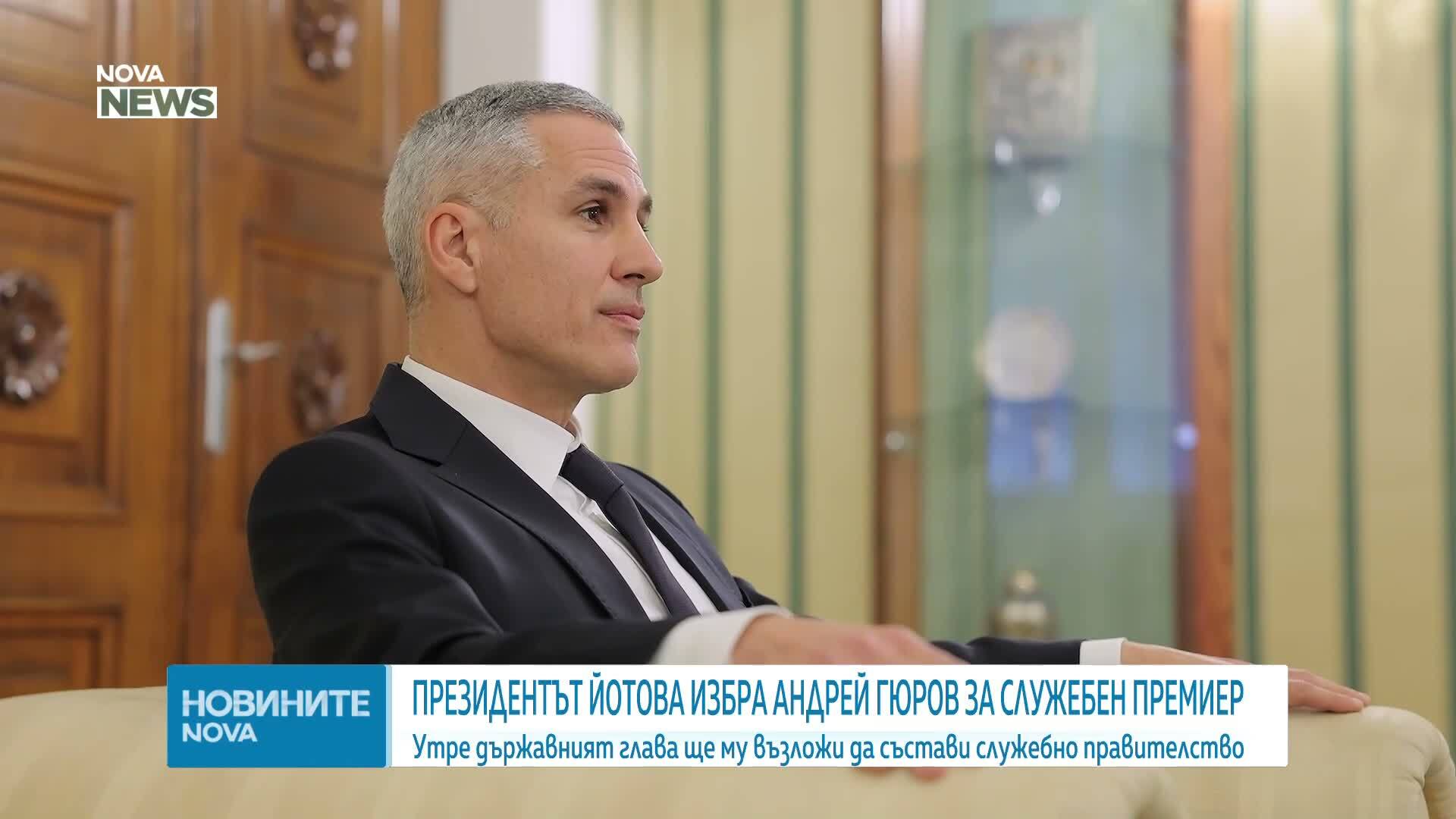 Президентът реши кой ще оглави служебния кабинет