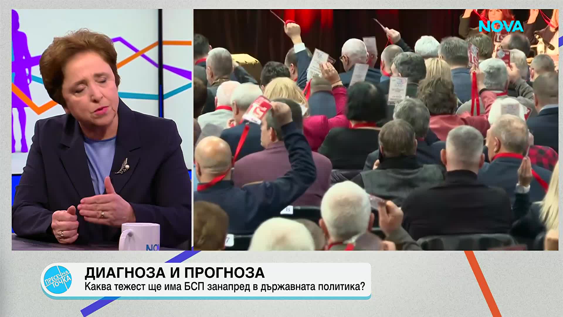Кой може да разчита на 100-процентово финансиране с евросредства за саниране