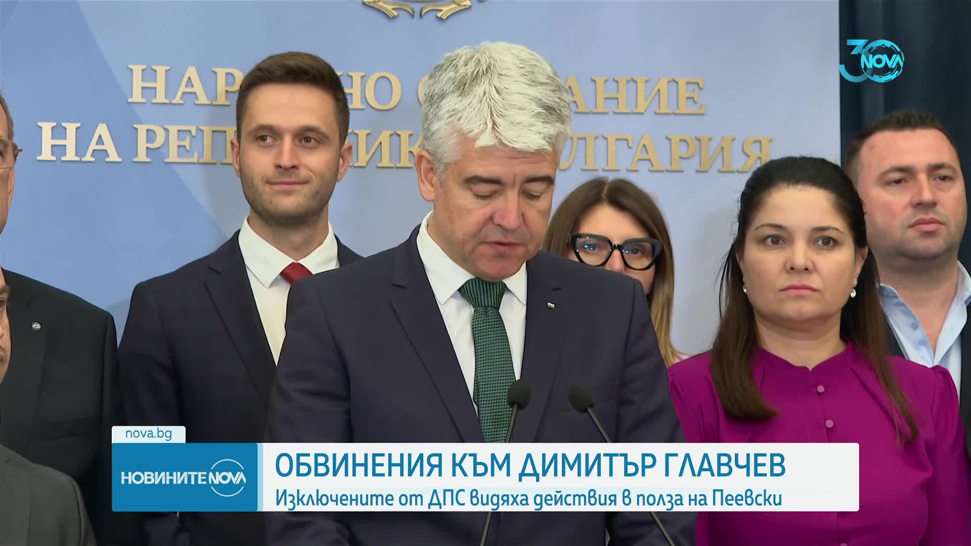 Изключените от ДПС обвиниха правителството, че действа в полза на Пеевски