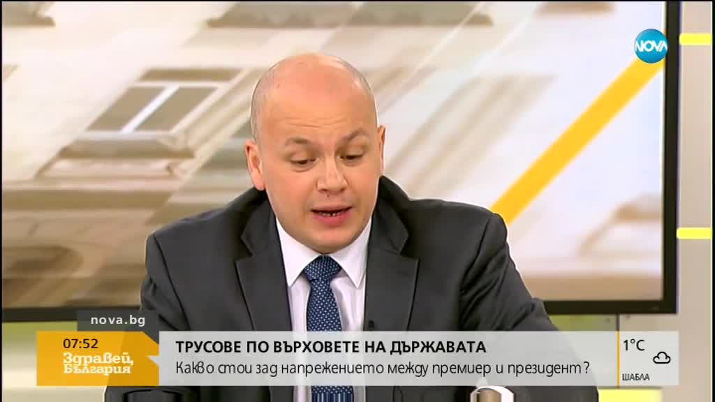 Какво стои зад напрежението между президент и премиер?