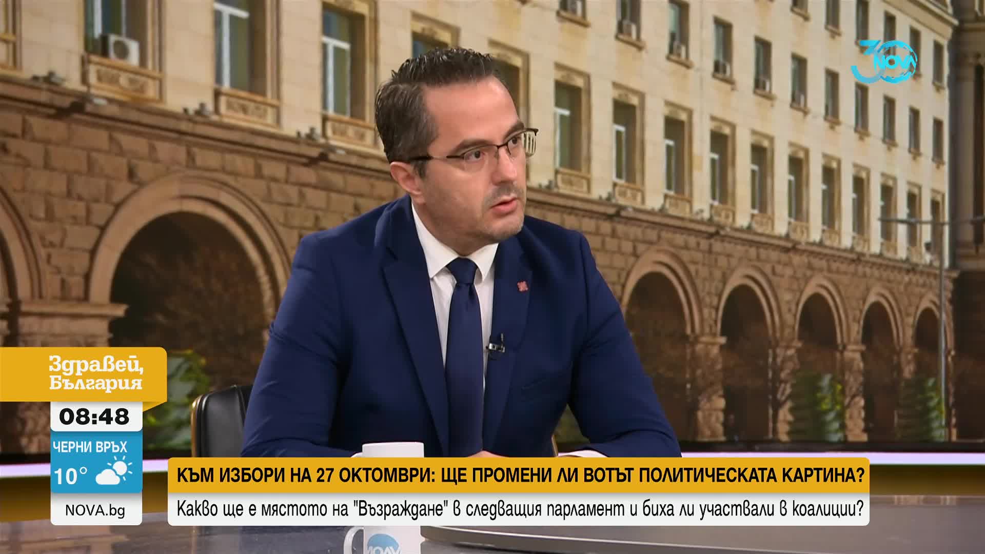 Ганев: Не искаме да управляваме с ГЕРБ-СДС, а да ги вкараме в затвора