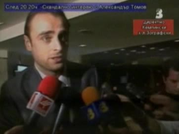Mитко Бербатов - Може И Да Надмина Стоичков