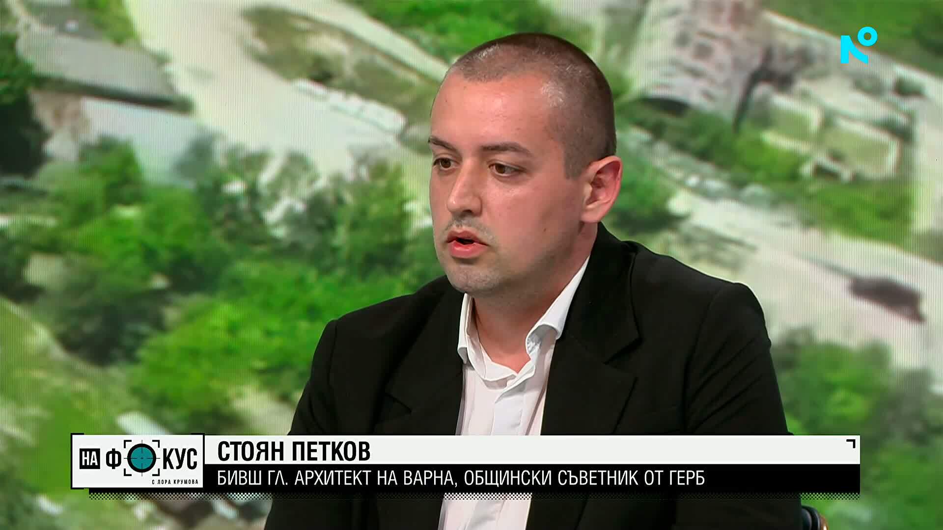 Стоян Петков: Случаят „Баба Алино“ е резултат от системно бездействие