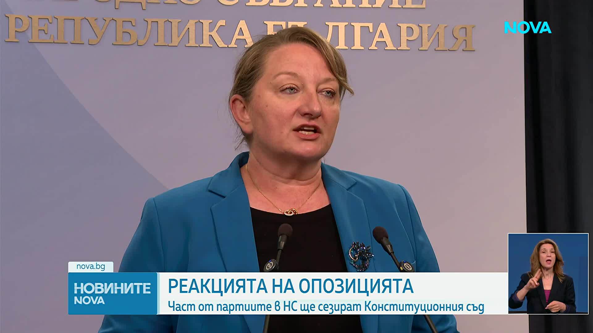 Политическите реакции след решението на Илияна Йотова да одобри фискалната рамка