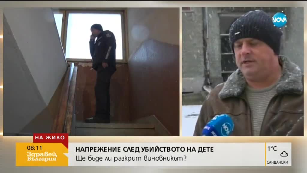 Все още няма повдигнати обвинения за убийството на детето от Момчилград