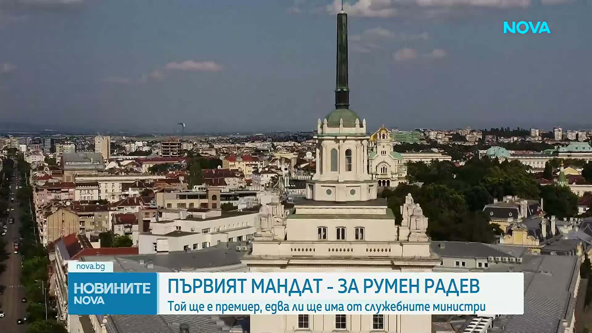 От „Прогресивна България" потвърдиха, че Румен Радев ще бъде номинацията за премиер