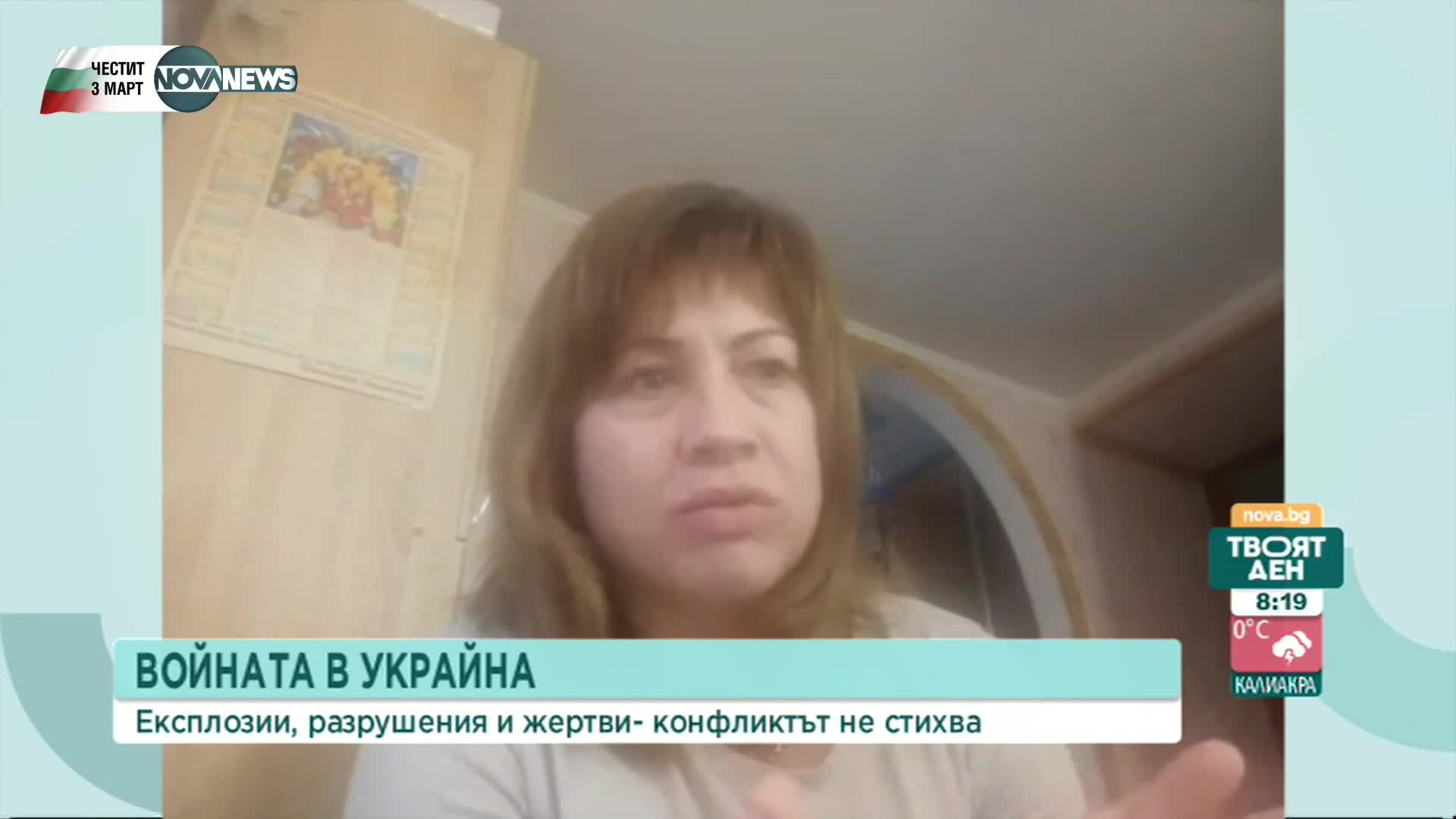 Елена Божкова: Бердянск е окупиран, отказваме да сътрудничим с руските войски