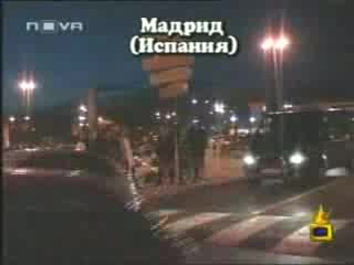 Господари На Ефира (22.01.2007)